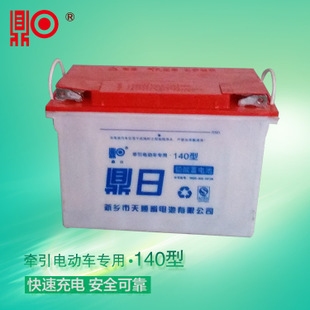 電動(dòng)三輪車用鉛酸蓄電池