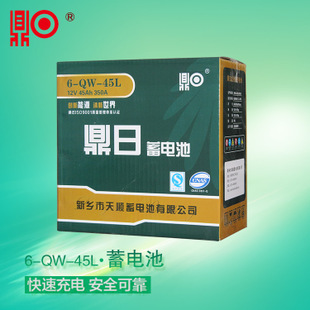 汽車(chē)用鉛酸蓄電池